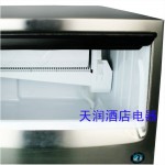星崎制冰機KM-75A  星崎月牙冰制冰機 日本HOSHIZAKI星崎月形冰制冰機