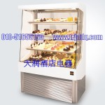 新麥O4-F6-901糕點展示柜(開放保鮮柜)
