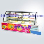 新麥KTSRD3-B8糕點展示柜