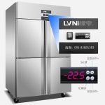 綠零四門雙溫冰箱SGC-1.0L4FS 風冷無霜冷凍冷藏柜 商用不銹鋼四門冰柜