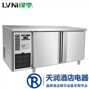 綠零平臺冷藏柜SGG-0.3L2F 二門風冷冷藏柜  風冷無霜冰箱