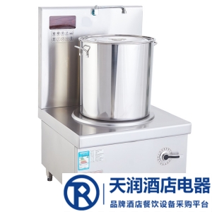 佳百年單頭電磁煲湯爐DPTL6001-20D  商用電磁爐 大功率電磁爐 電磁廚房設備 低湯灶 煲湯爐 單眼低湯電磁爐20kw
