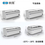 凱雪島柜KX-2.1PRS 組合式冷柜 超市冷凍展示柜凍貨食品保鮮柜速凍柜