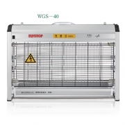 Hendery掛墻式滅蠅燈WGS-40亨得利22型商用光電滅蠅器30型滅蚊燈