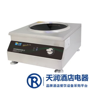 沁鑫電磁臺(tái)式凹面小炒爐QX-TA-5KW【沁鑫電磁爐】 大功率電磁爐 商用電磁爐  電磁廚房設(shè)備 不銹鋼電磁廚房設(shè)備
