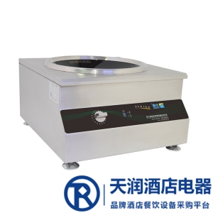 沁鑫電磁臺式凹面小炒爐QX-TA1-8KW【沁鑫電磁爐】 大功率電磁爐 商用電磁爐  電磁廚房設備 不銹鋼電磁廚房設備