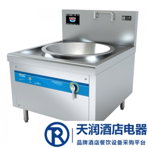 沁鑫電磁單頭大炒爐QX-D700【沁鑫電磁爐】 大功率電磁爐 商用電磁爐  電磁廚房設備 不銹鋼電磁廚房設備